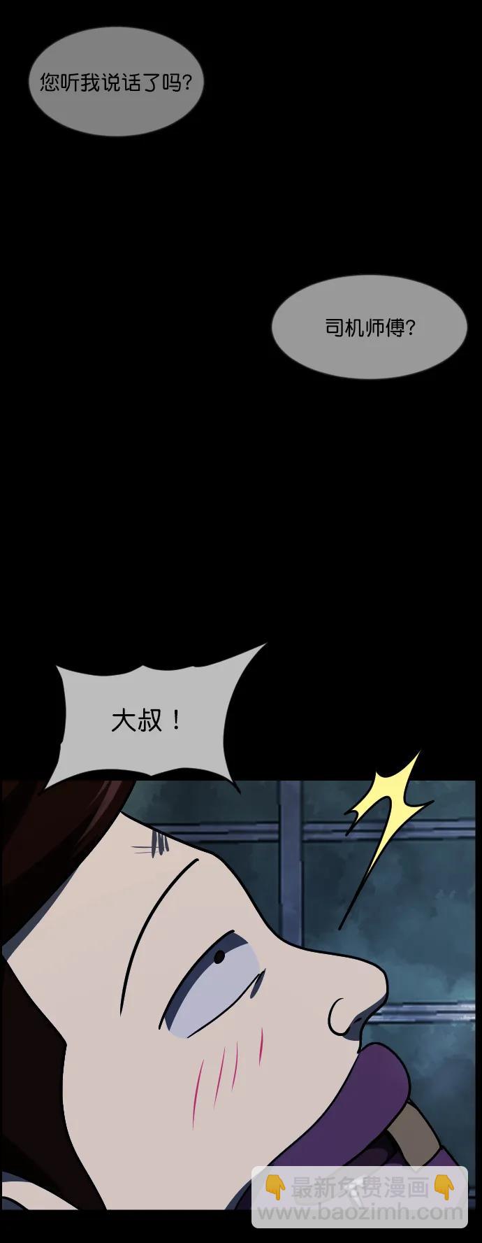 [第284话] 幸运的一天91