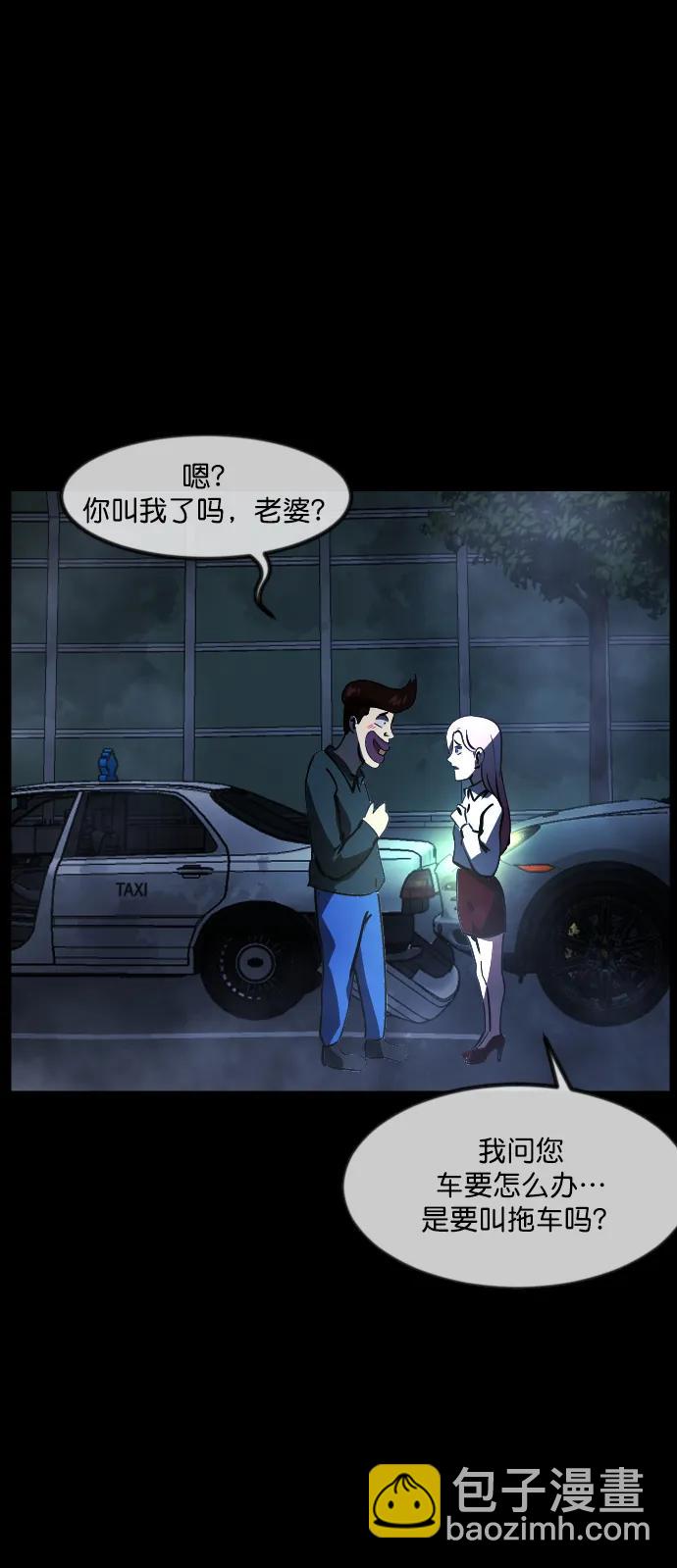[第284话] 幸运的一天92