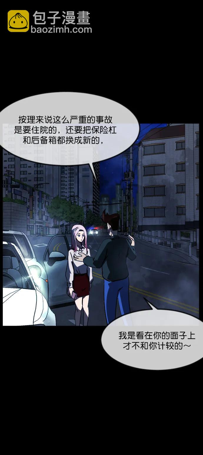 [第284话] 幸运的一天94