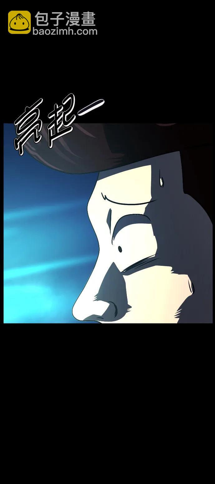 [第284话] 幸运的一天96