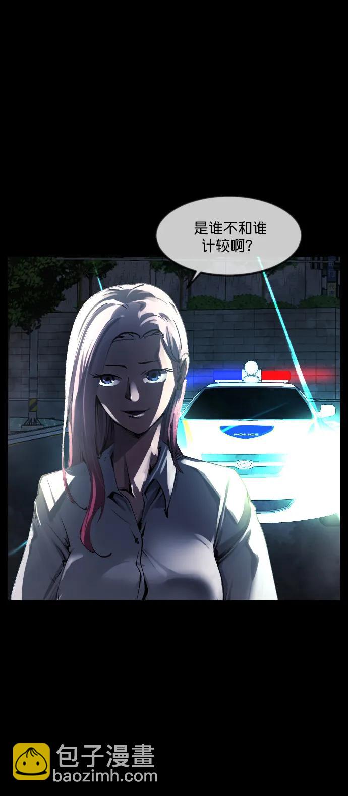 [第284话] 幸运的一天97