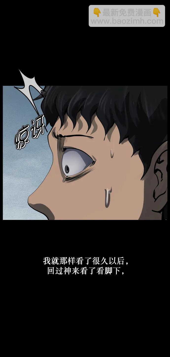 [第285话] 可疑的被画物41