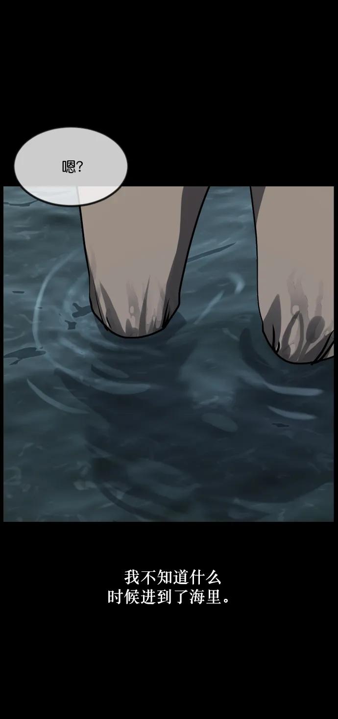 [第285话] 可疑的被画物42