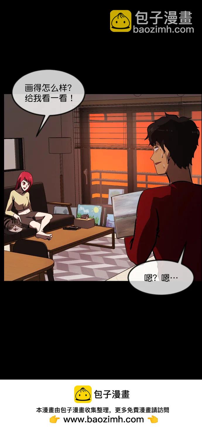 [第285话] 可疑的被画物49