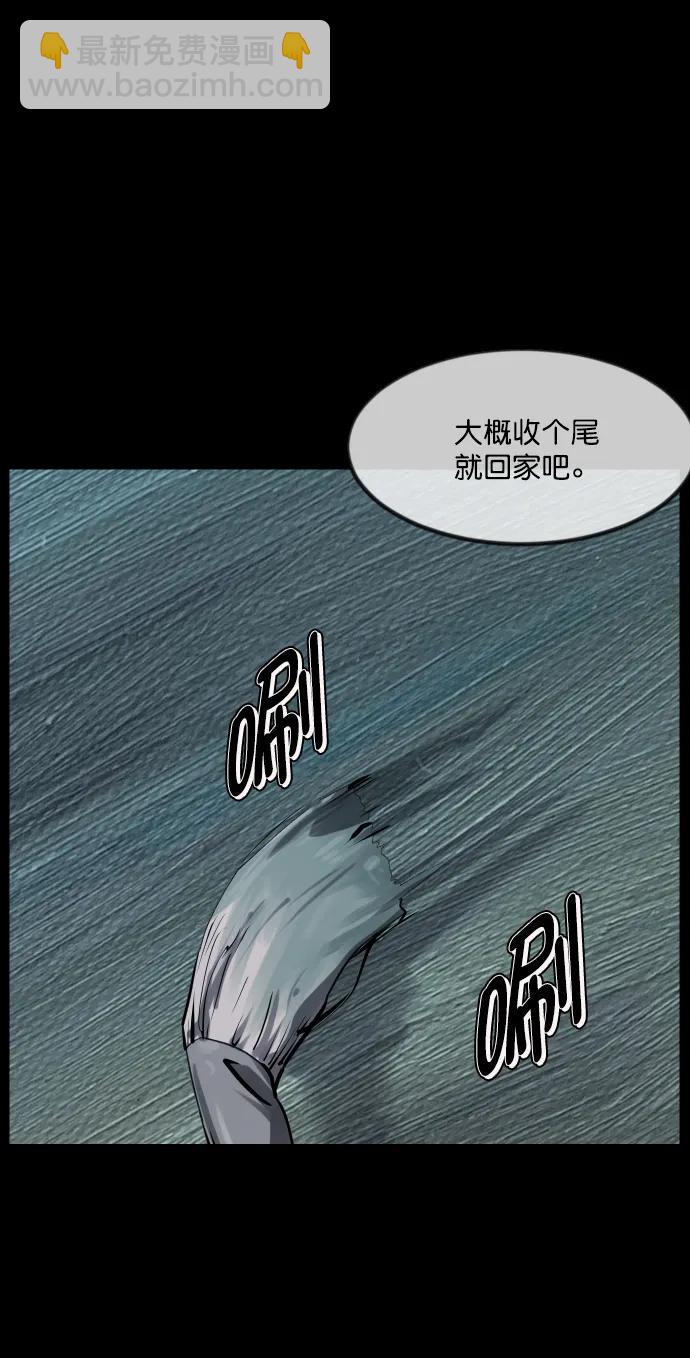 [第285话] 可疑的被画物50