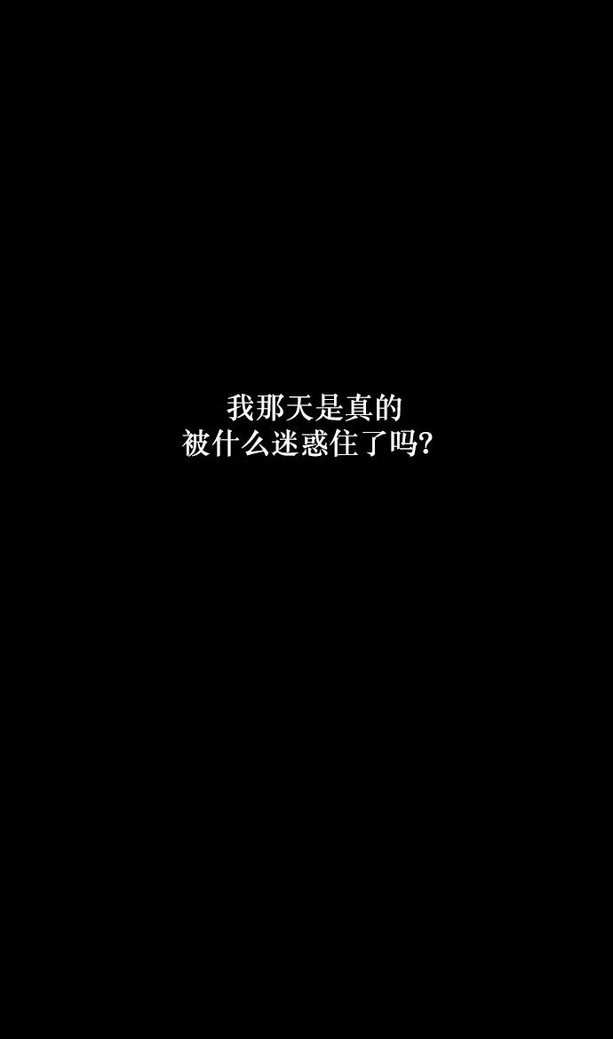 [第285话] 可疑的被画物60