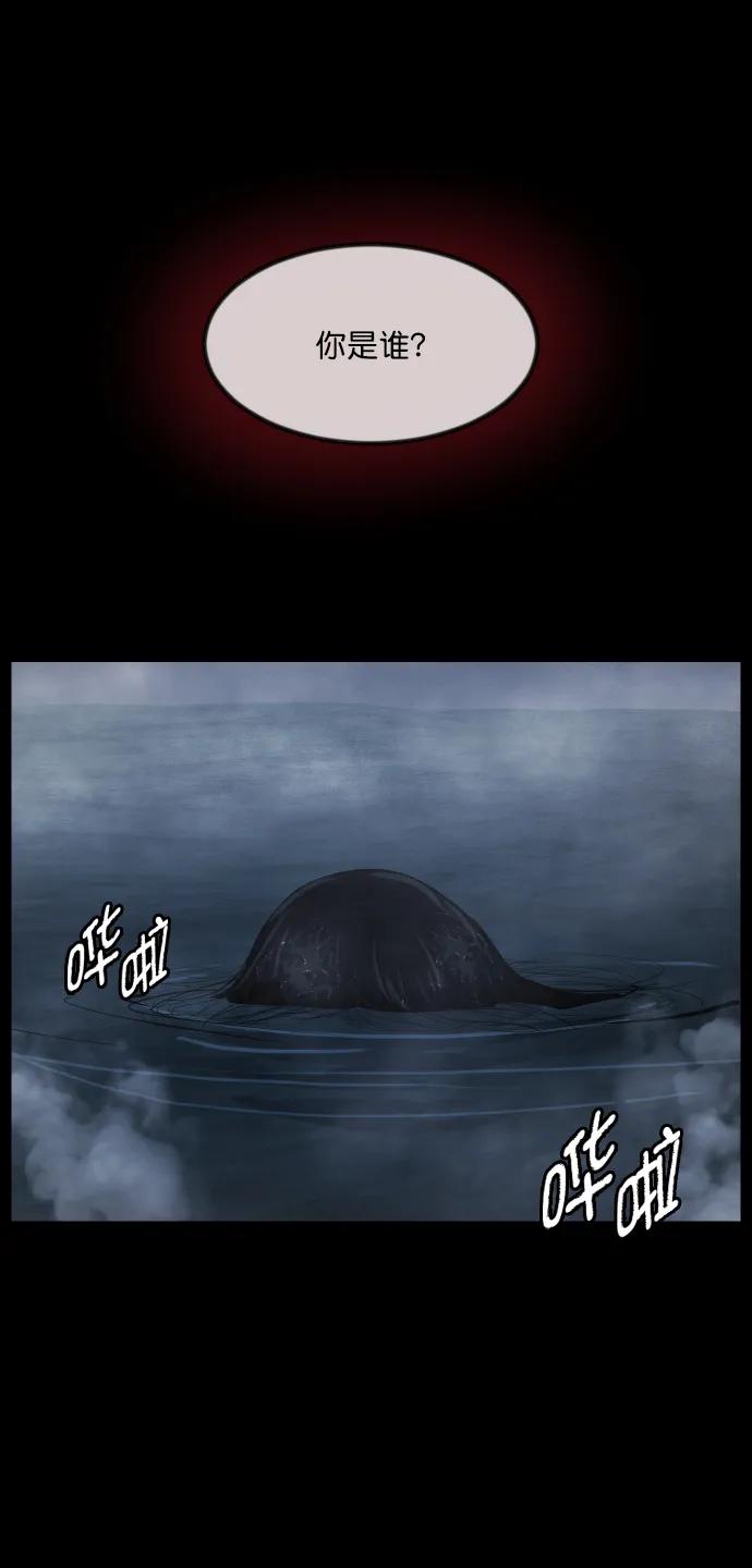 [第285话] 可疑的被画物67