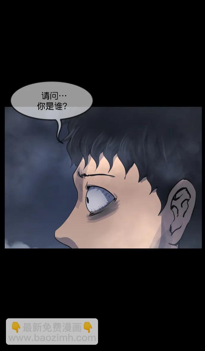 [第285话] 可疑的被画物68