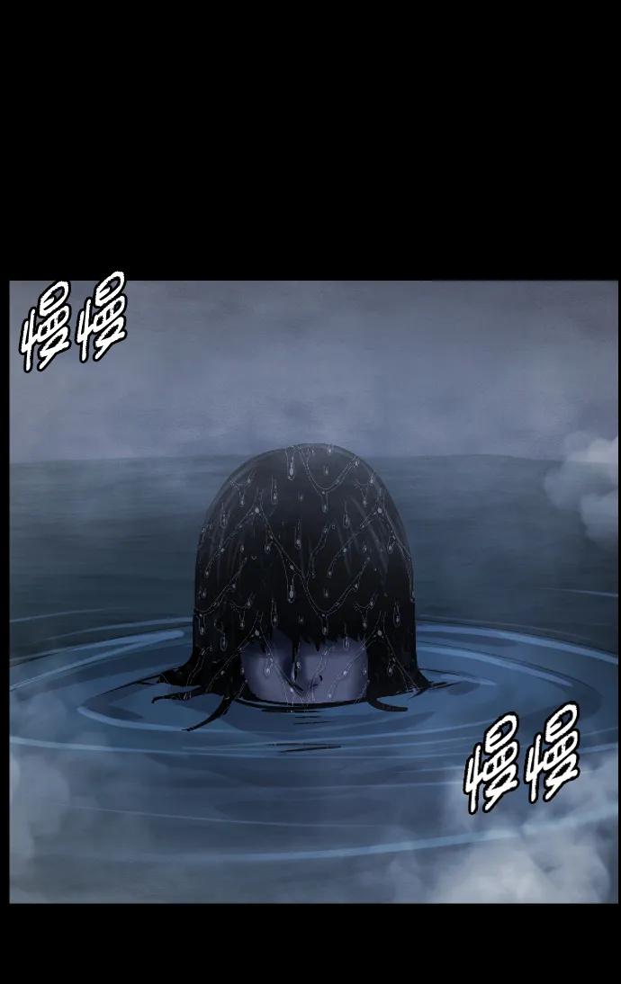 [第285话] 可疑的被画物69