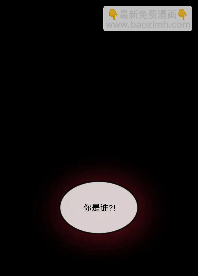 [第285话] 可疑的被画物70