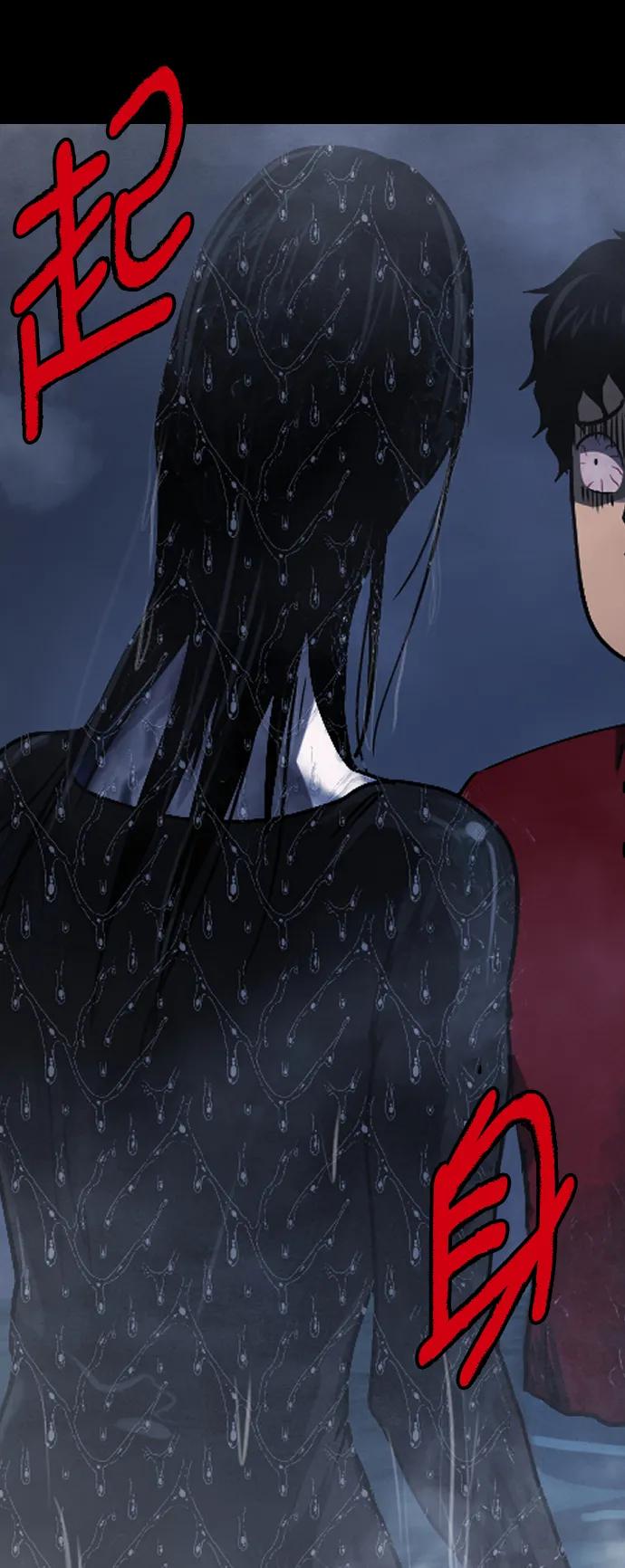 [第285话] 可疑的被画物71