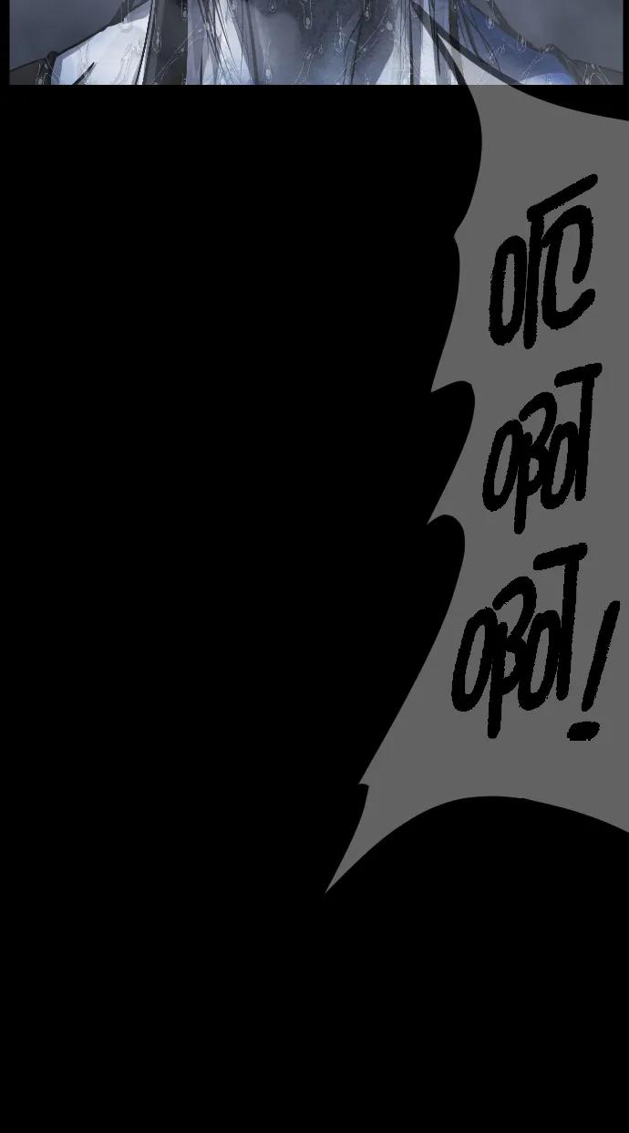 [第285话] 可疑的被画物74