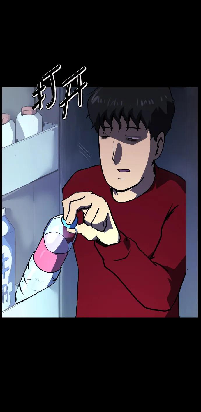 [第285话] 可疑的被画物78