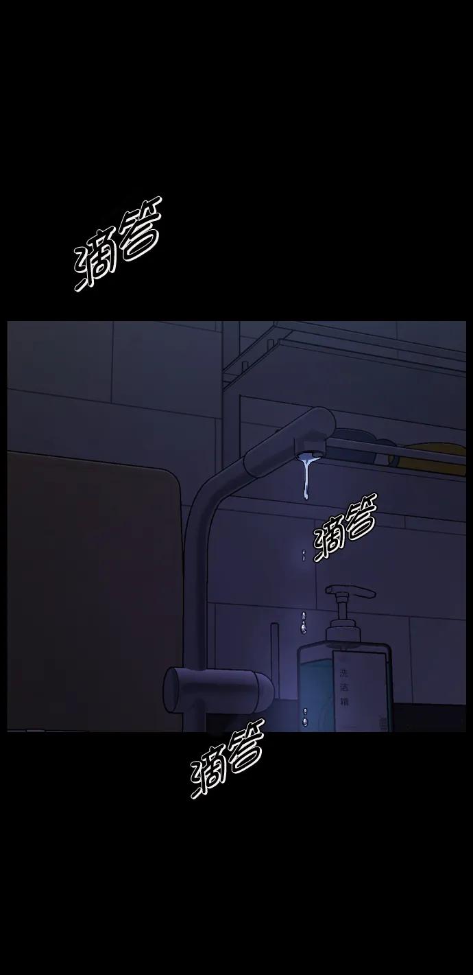 [第285话] 可疑的被画物79