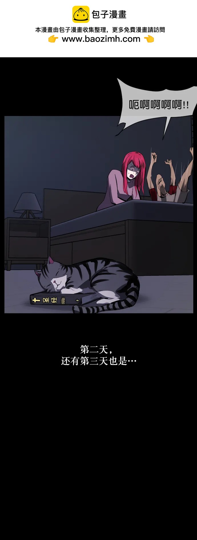 [第285话] 可疑的被画物90