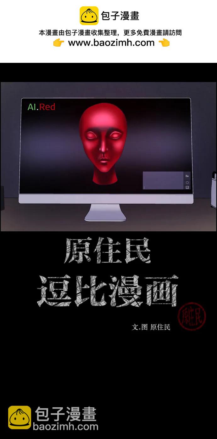 [第286话] 800话特辑1
