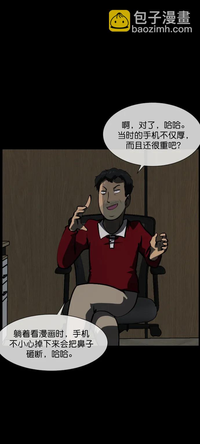 [第286话] 800话特辑10