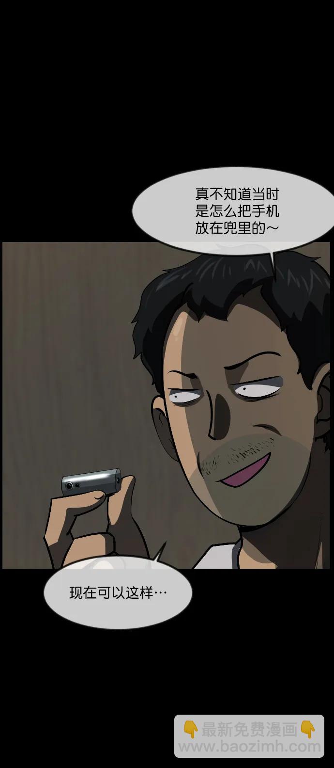 [第286话] 800话特辑11
