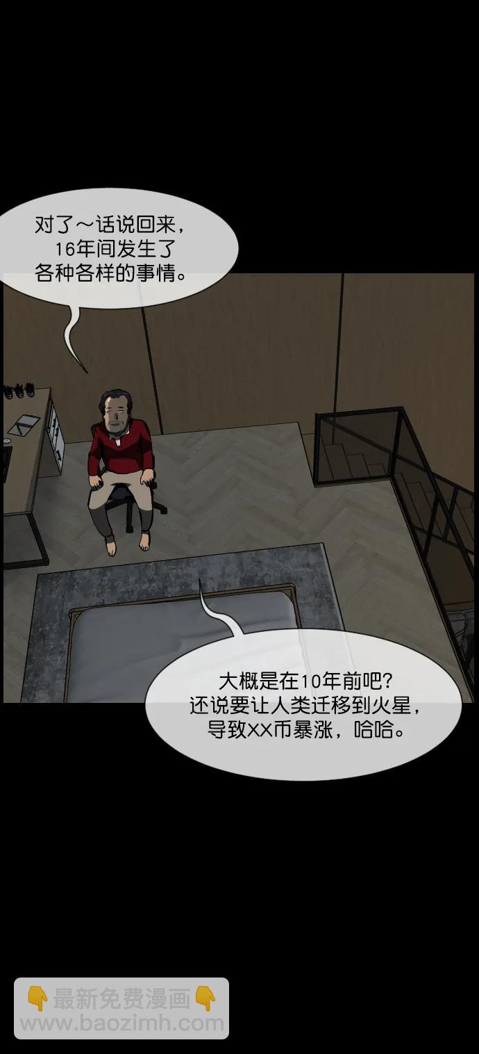 [第286话] 800话特辑13