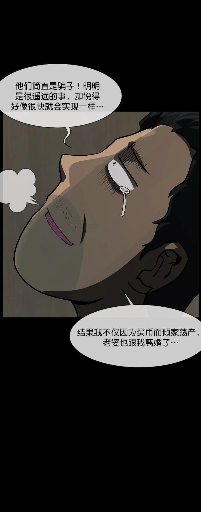[第286话] 800话特辑14