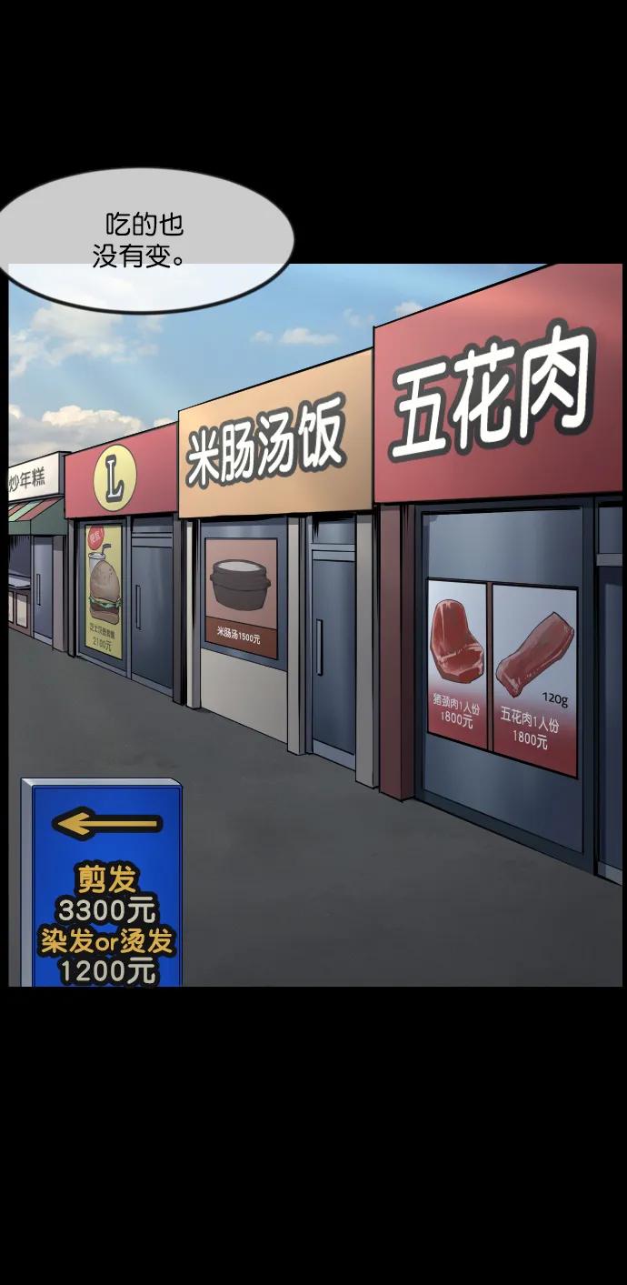 [第286话] 800话特辑17