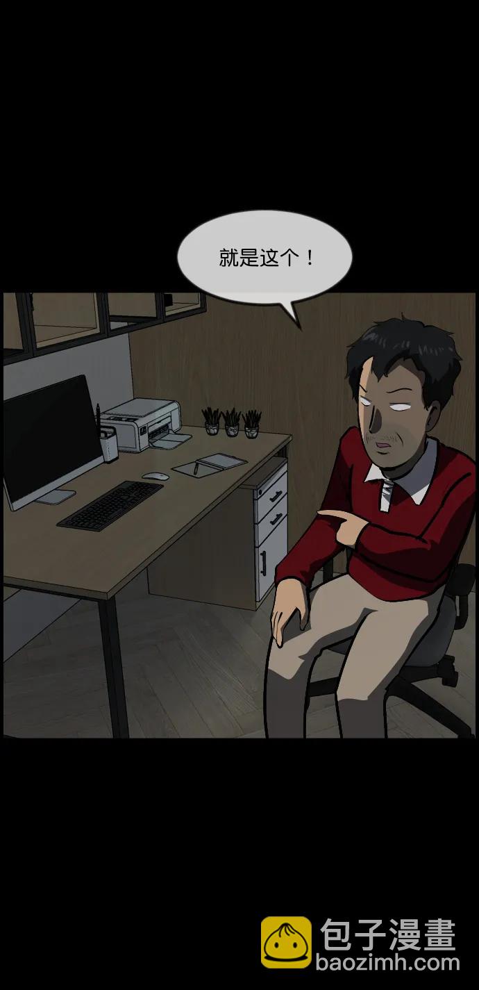 [第286话] 800话特辑19