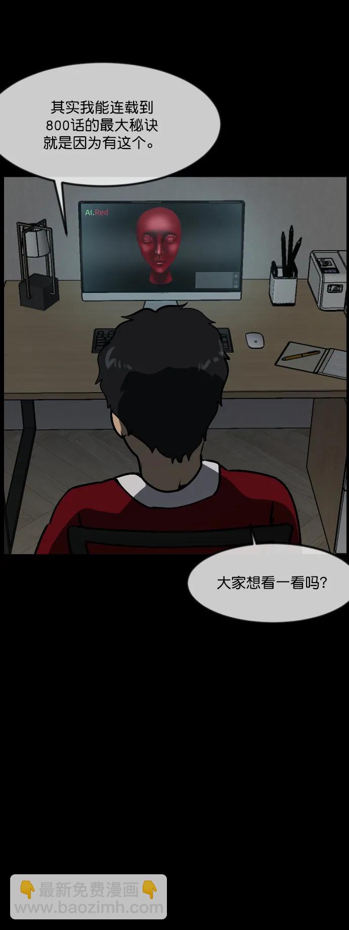 [第286话] 800话特辑25