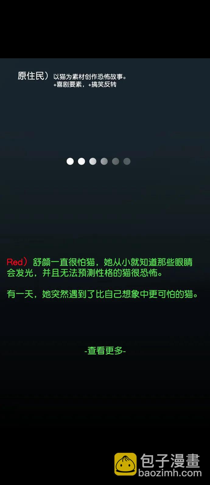 [第286话] 800话特辑28