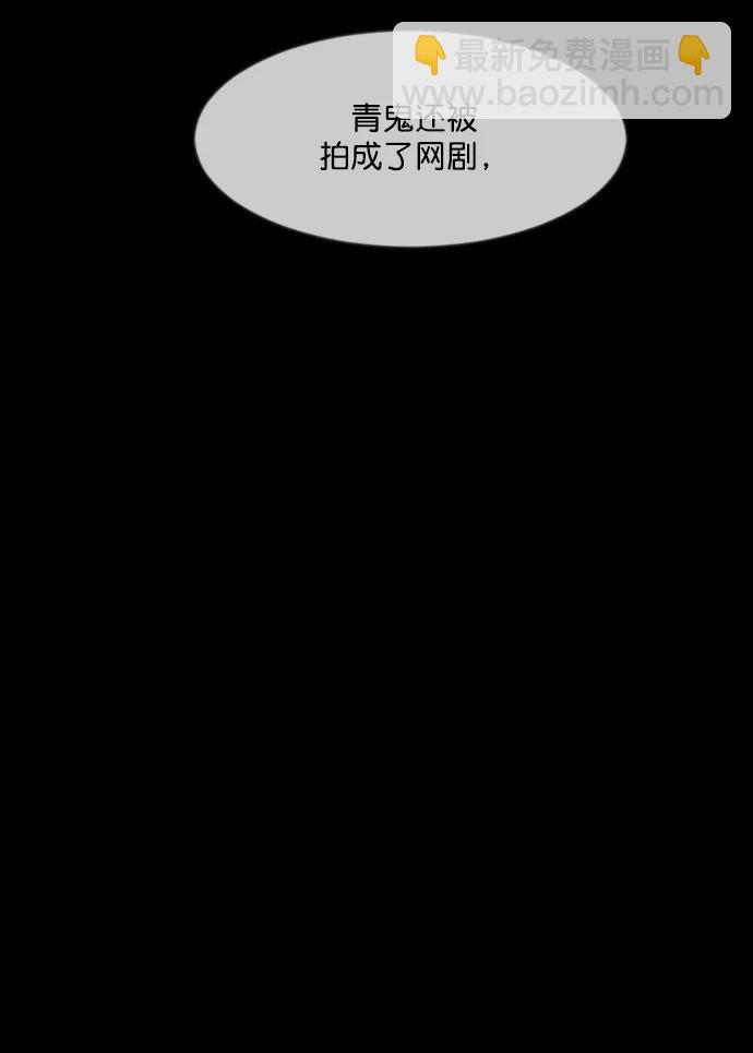 [第286话] 800话特辑37