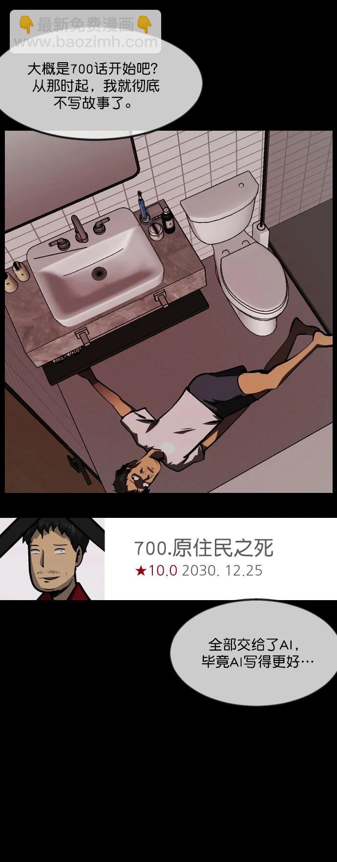[第286话] 800话特辑42