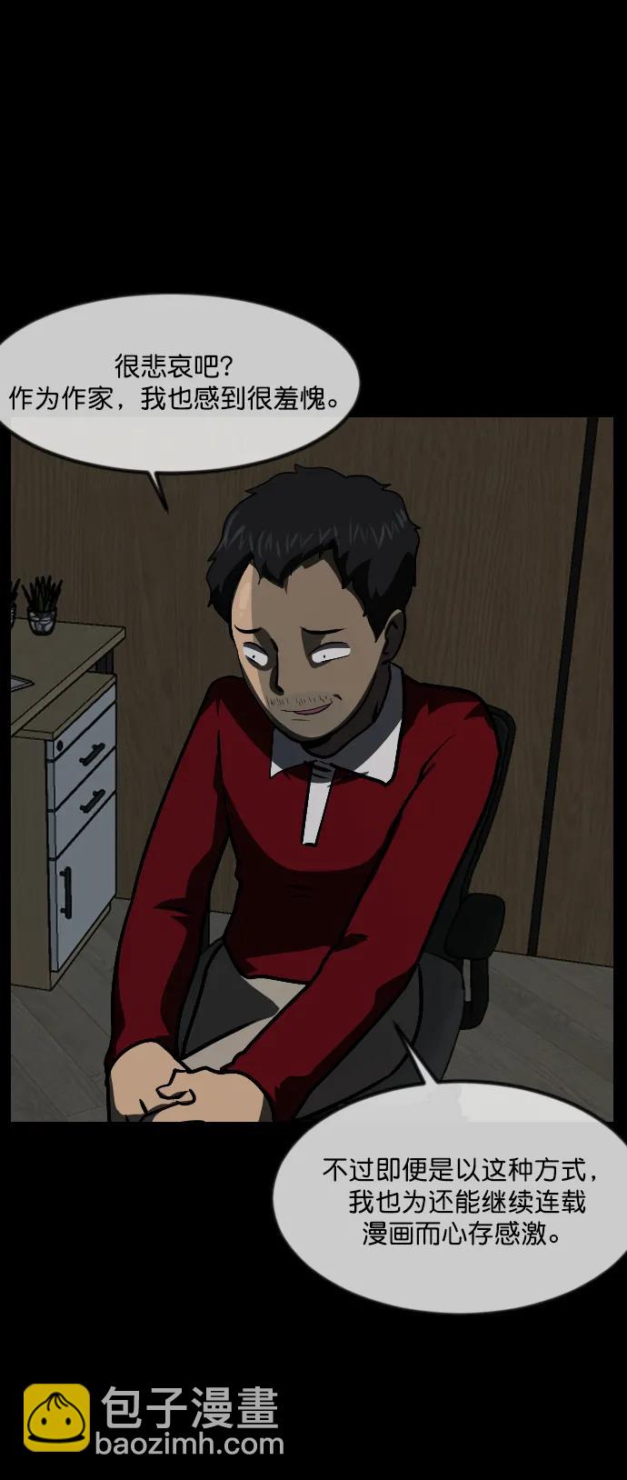 [第286话] 800话特辑43