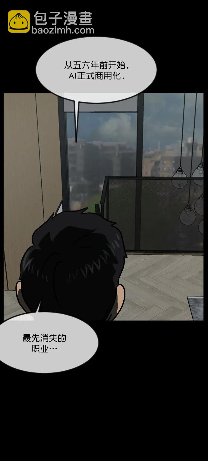 [第286话] 800话特辑45