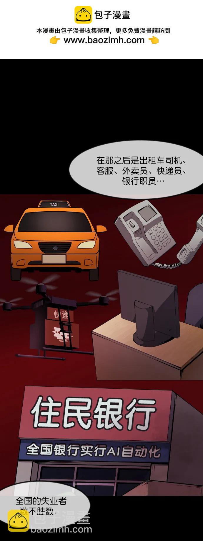 [第286话] 800话特辑47