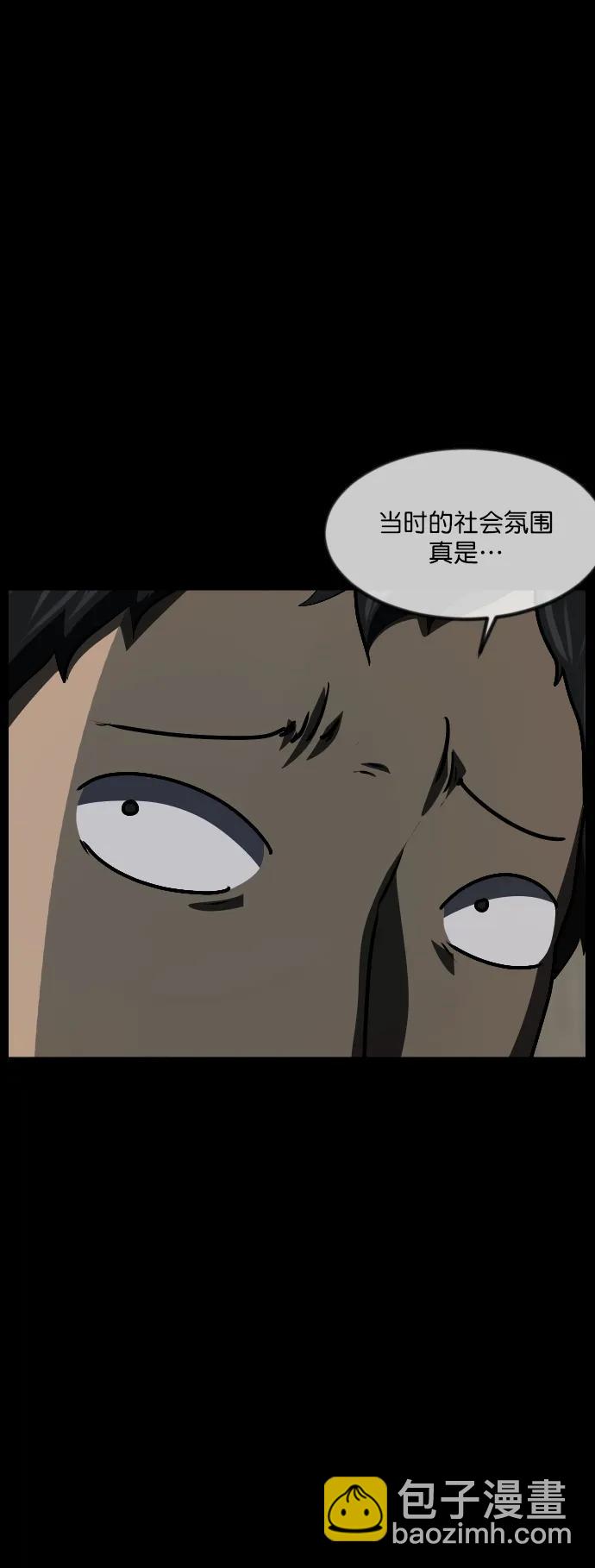 [第286话] 800话特辑48