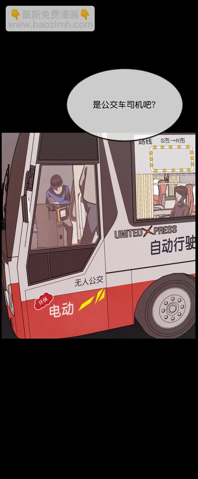 [第286话] 800话特辑50