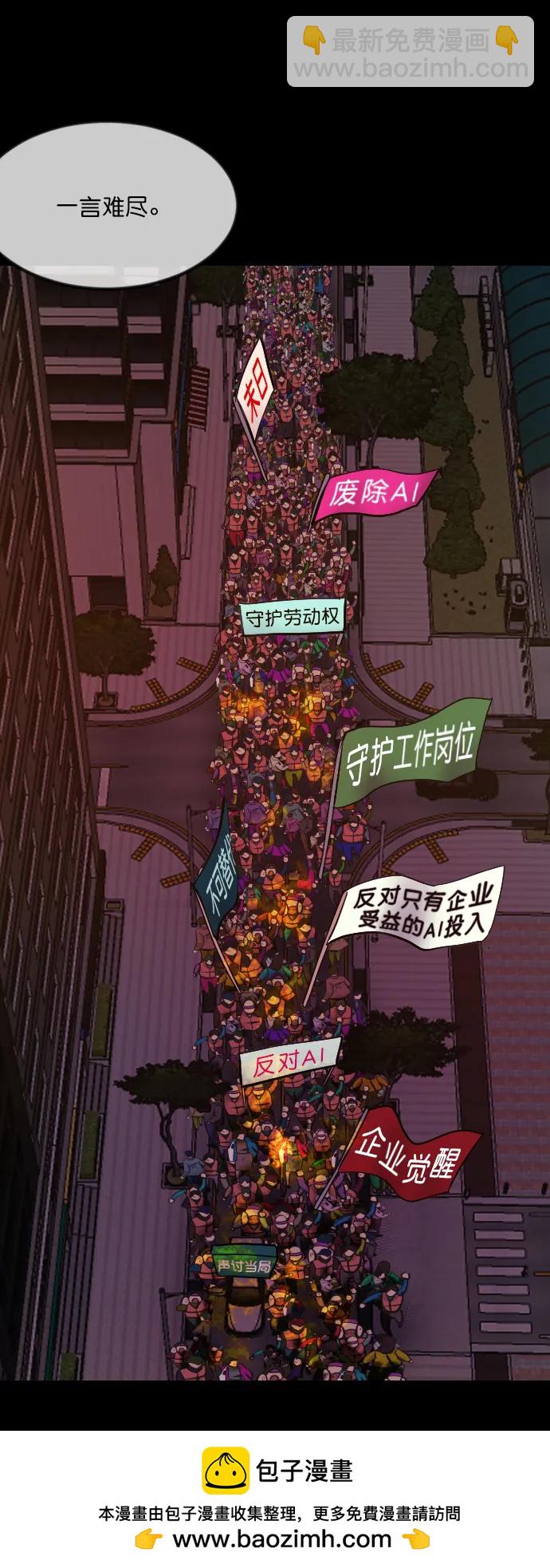 [第286话] 800话特辑53