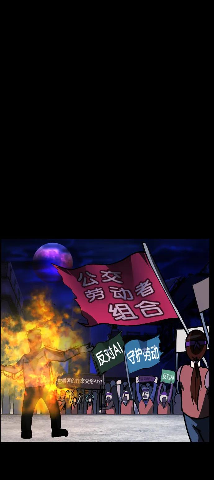[第286话] 800话特辑54