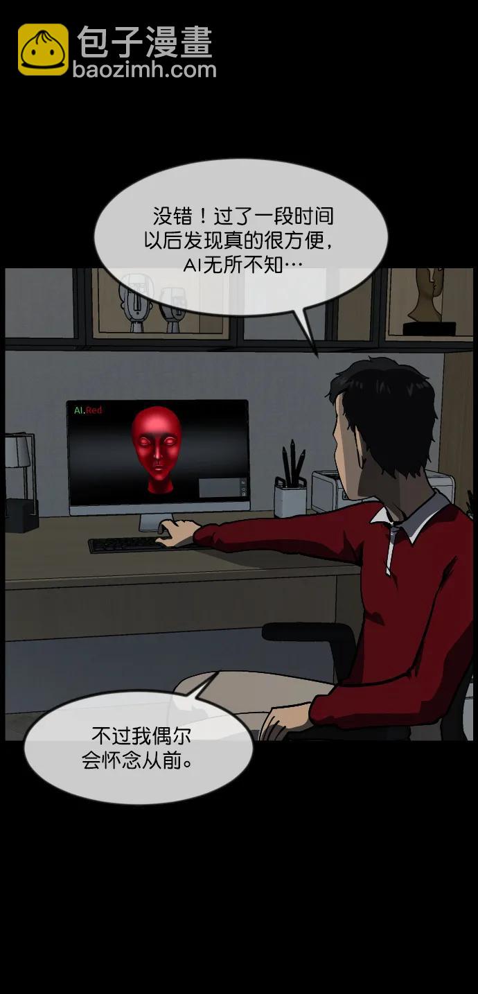 [第286话] 800话特辑58
