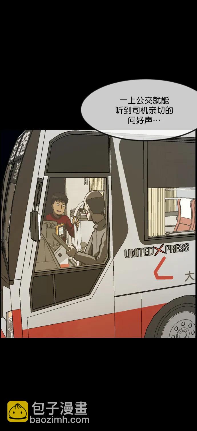 [第286话] 800话特辑59