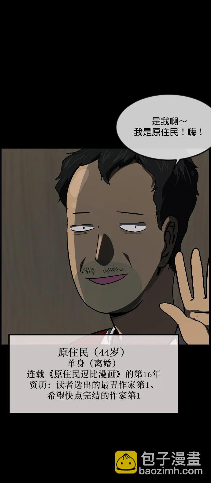 [第286话] 800话特辑6