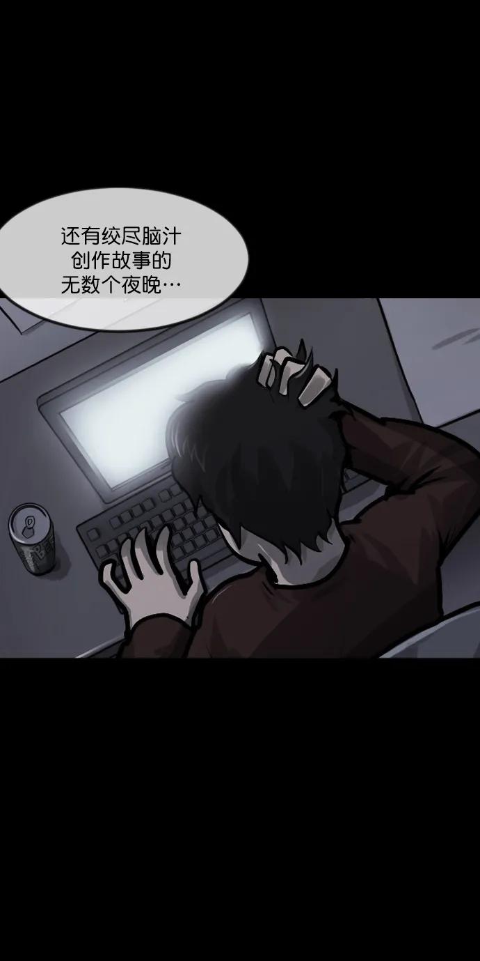 [第286话] 800话特辑60