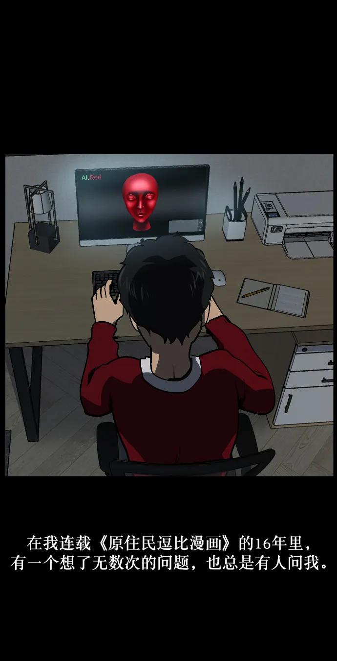 [第286话] 800话特辑74