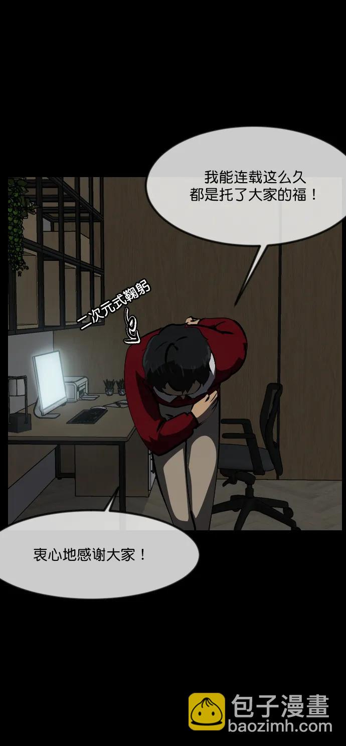 [第286话] 800话特辑8