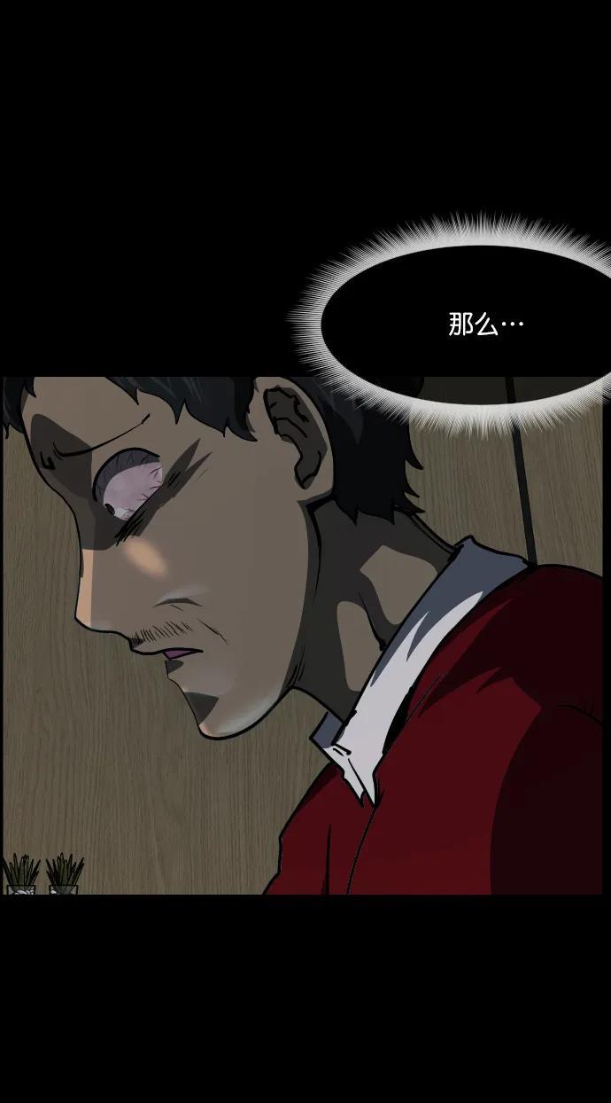 [第286话] 800话特辑83