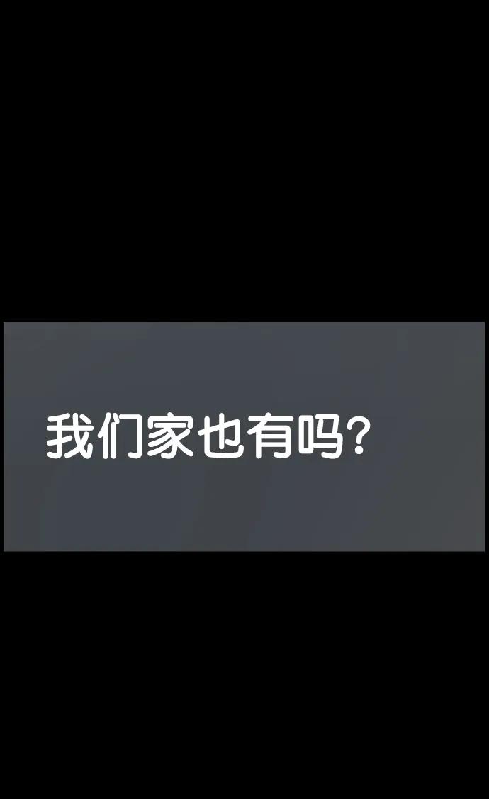 [第286话] 800话特辑84