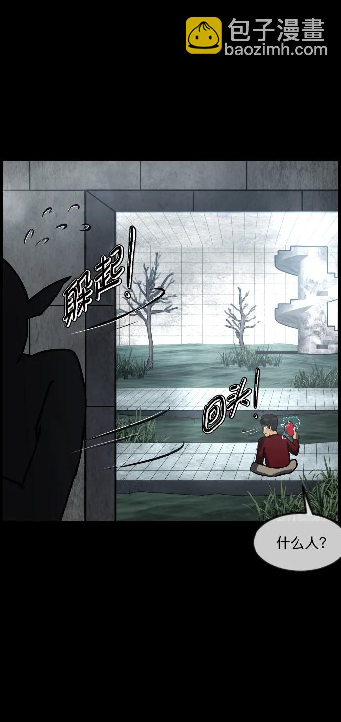 [第287话] 曾是三流漫画作家的我，在异世界是S级驱魔师?!（1）100