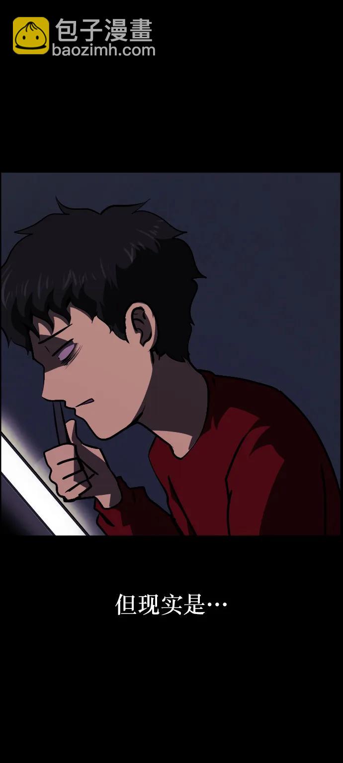 [第287话] 曾是三流漫画作家的我，在异世界是S级驱魔师?!（1）11