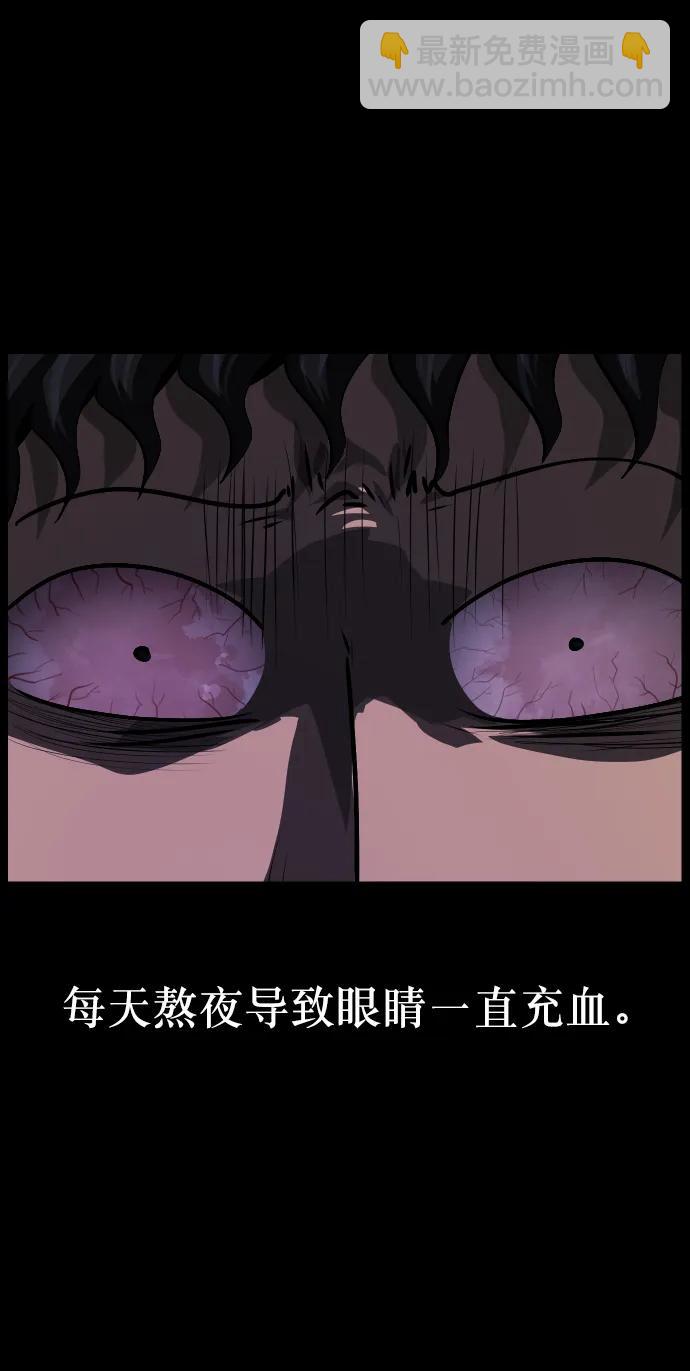 [第287话] 曾是三流漫画作家的我，在异世界是S级驱魔师?!（1）12