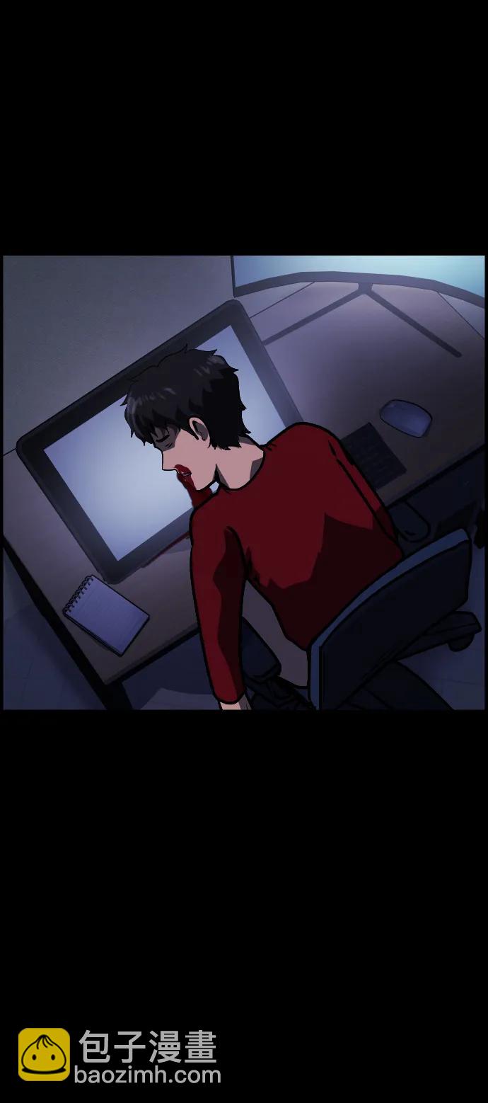 [第287话] 曾是三流漫画作家的我，在异世界是S级驱魔师?!（1）27