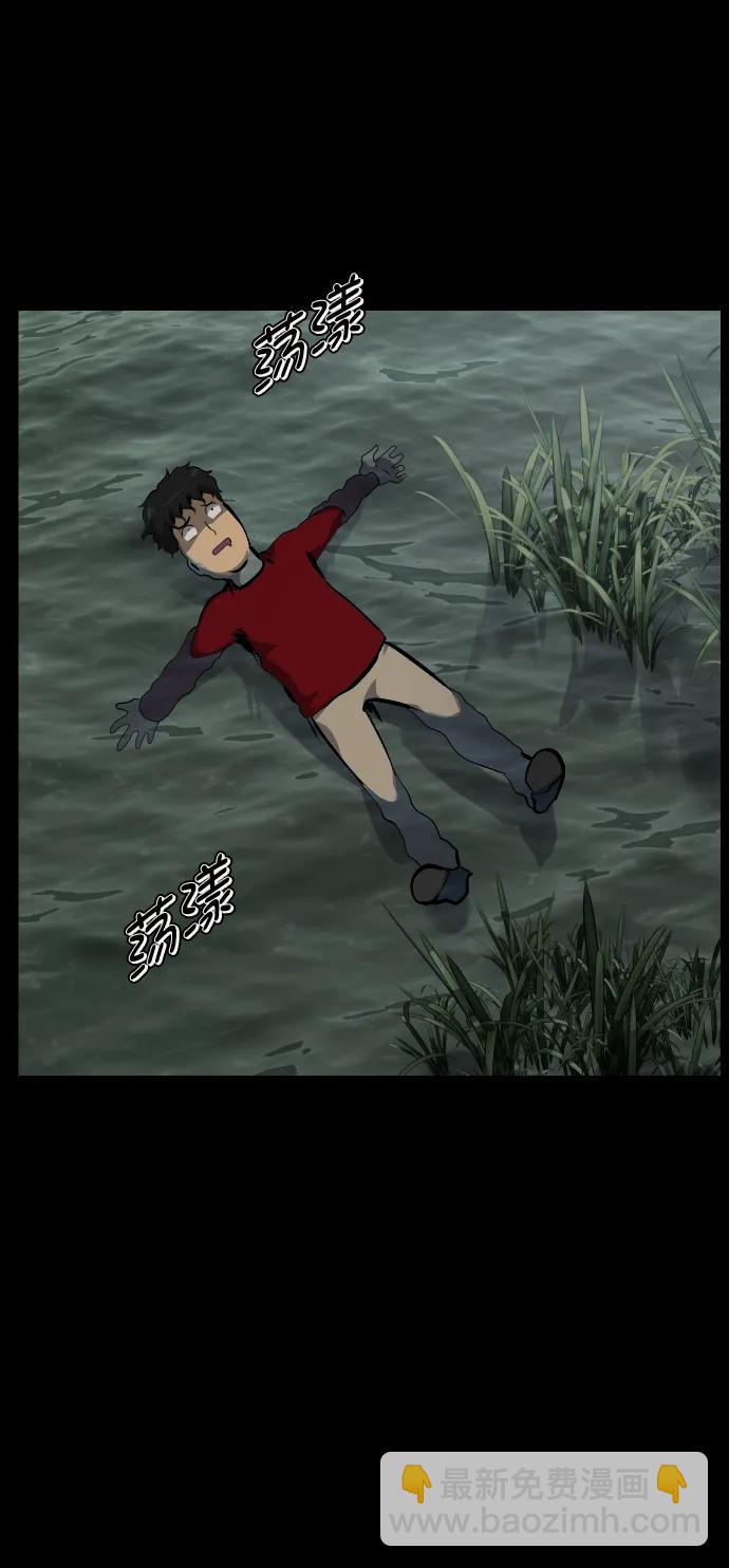 [第287话] 曾是三流漫画作家的我，在异世界是S级驱魔师?!（1）50